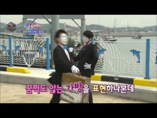 [VIDEO ENGSUB] 20120501 KBS-IY2 Episode 21 FULL (Feat. YongHwa & JungShin) 5 part