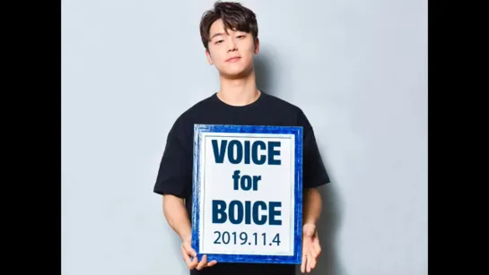 04.11.2019 KangMinHyuk ~ Voice for Boice