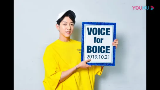 21.10.2019 LeeJungShin ~ Voice for Boice