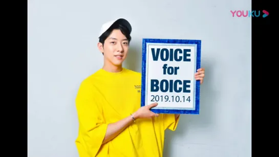 14.10.2019 LeeJungShin ~ Voice for Boice