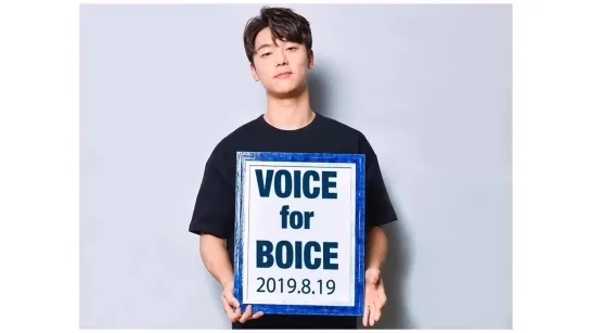 18.08.2019 KangMinHyuk ~ Voice for Boice