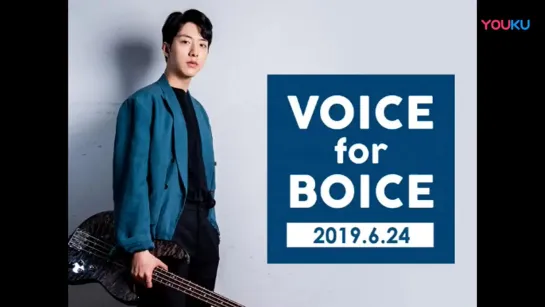 24.06.2019 LeeJungShin ~ Voice for Boice