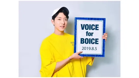 05.08.2019 LeeJungShin ~ Voice for Boice