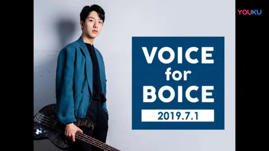 1.07.2019 LeeJungShin ~ Voice for Boice