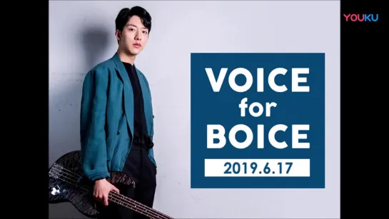 17.06.2019 LeeJungShin ~ Voice for Boice