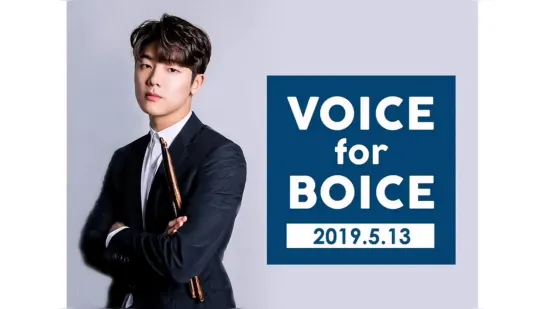 13.05.2019 KangMinHyuk ~ Voice for Boice