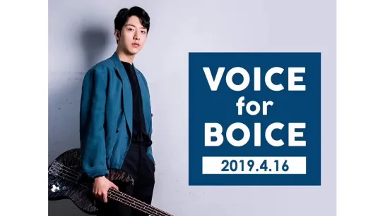 16.04.2019 LeeJungShin ~ Voice for Boice