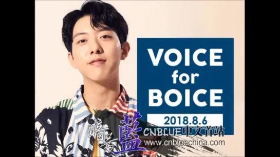 06.08.2018 LeeJungShin ~ Voice for Boice