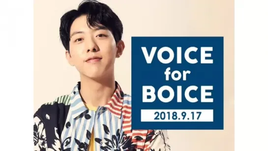 17.09.2018 LeeJungShin ~ Voice for Boice