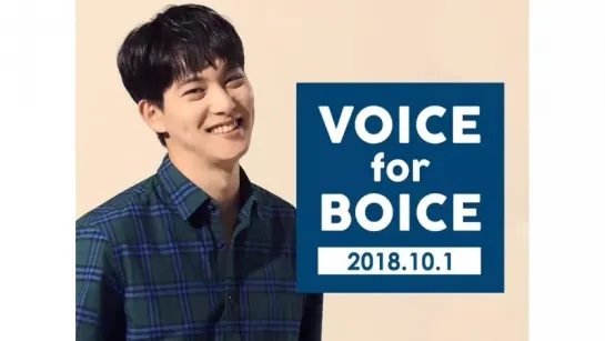 01.10.2018 LeeJongHyun ~ Voice for Boice