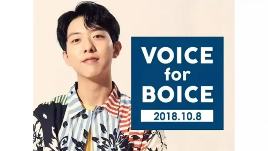 08.10.2018 LeeJungShin ~ Voice for Boice