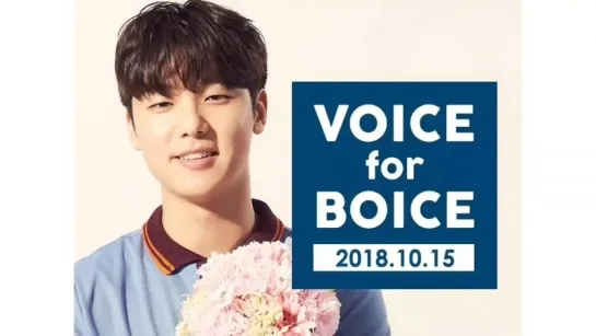 15.10.2018 KangMinHyuk ~ Voice for Boice