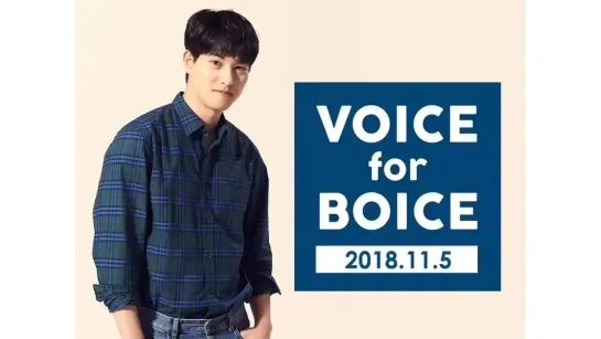 06.11.2018 LeeJongHyun ~ Voice for Boice