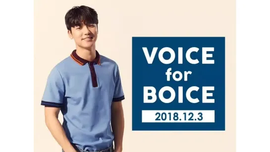 03.12.2018 KangMinHyuk ~ Voice for Boice