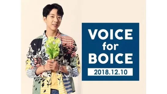 10.12.2018 LeeJungShin ~ Voice for Boice