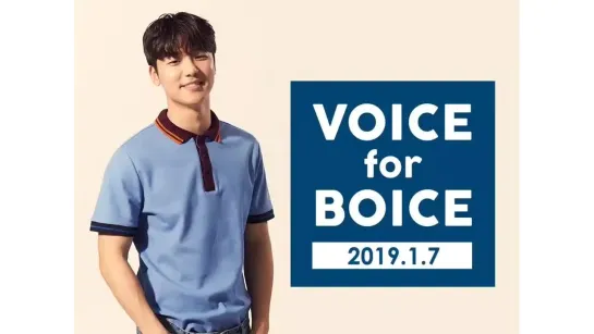 07.01.2019 KangMinHyuk ~ Voice for Boice