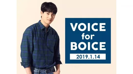 14.01.2019 LeeJongHyun ~ Voice for Boice