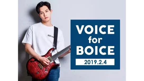 04.02.2019 LeeJongHyun ~ Voice for Boice