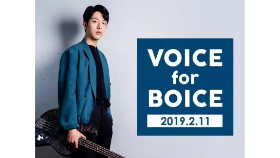 11.02.2019 LeeJungShin ~ Voice for Boice