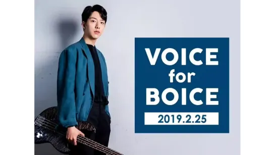 25.02.2019 LeeJungShin ~ Voice for Boice