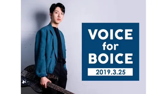 25.03.2019 LeeJungShin ~ Voice for Boice