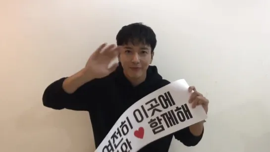 2019 JUNG YONG HWA LIVE STILL 622 IN SEOUL Day 2 - - 여러분 Still 622 정말 감사합니다 - 건강하게 다음에 또 만