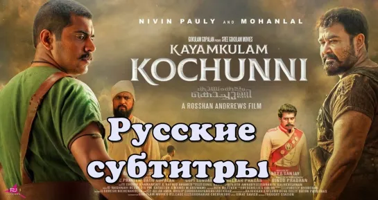 Kochunni Iz Kayamkulama 2018 rus sub net