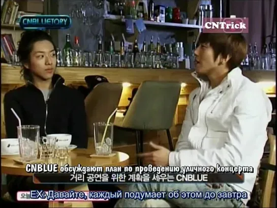 [RUS SUB] CNBLUETORY - 1 серия