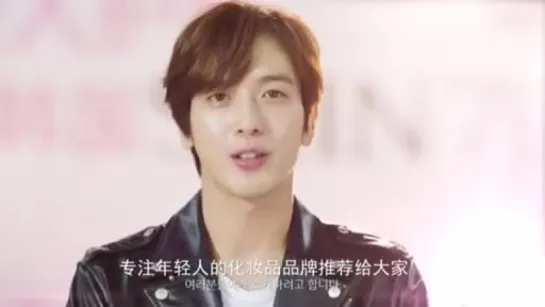 150906 Jung Yonghwa message for SKIN79