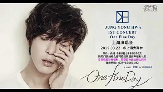 JYH Mar22 OFD shanghai greetings