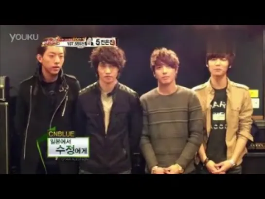 120224 CNBLUE для Star Audition