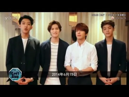 140530 CNBLUE Can’t Stop in Shanghai - Greeting Message