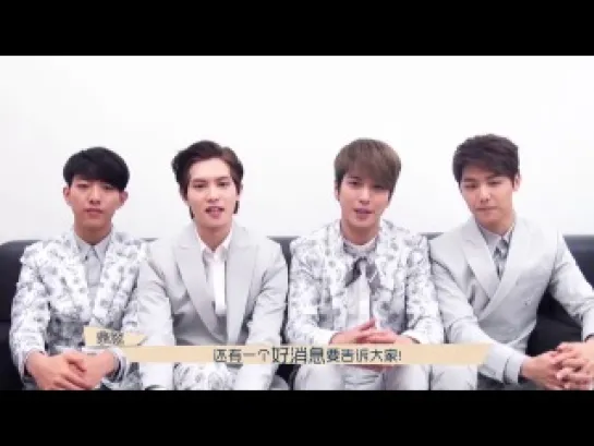 CNBLUE's Thank You Message for Fans in China (Album on China's Yinyuetai Online Store)