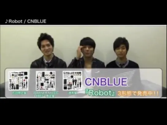 130124 CNBLUE appear at Warner Music Japan video 'A-kaigishitu