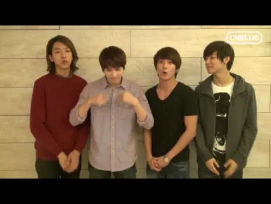 120926 сообщение от CNBLUE к празднику Чусок