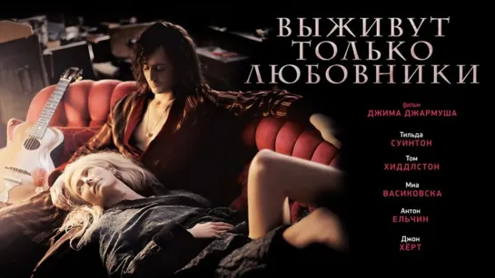 SOHO Кино-бар Жанр: #фэнтези, #триллер, #драма, 2013 16+