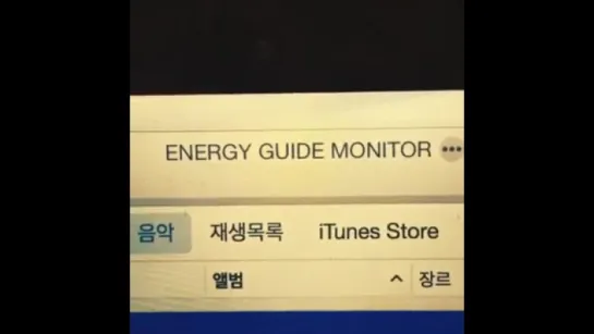 150825 YongHwa IG - Energy Guide Ver