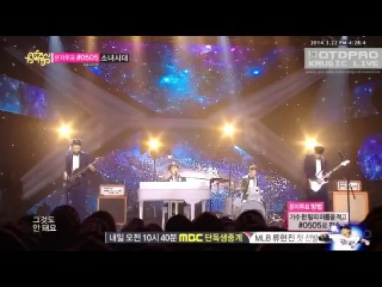 140322 CNBLUE - Can't Stop. Music Core