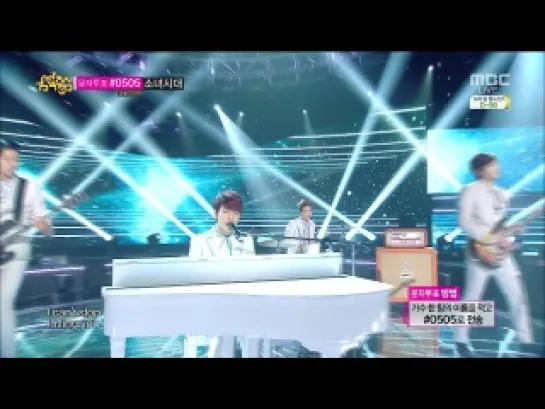 140315 Can’t Stop - CNBLUE на MBC Music Core