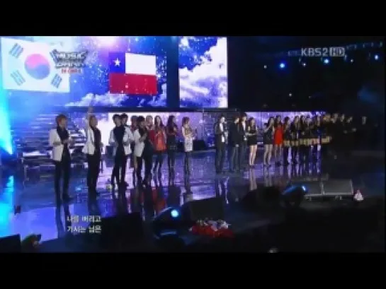 121117 KBS Music Bank in Chile Ending Arirang+Run to You