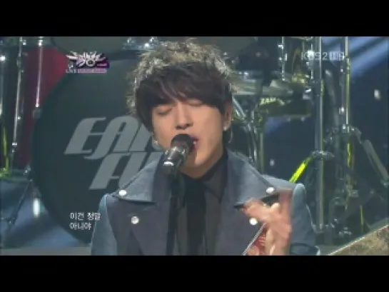 120330 CNBLUE - Still In Love + Hey You 'Comeback Stage' @ KBS Music Bank