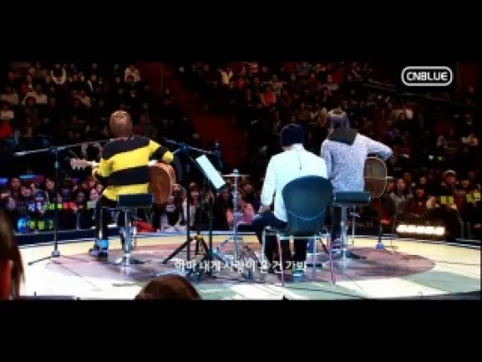 CNBLUE - 사랑빛 (Acoustic)