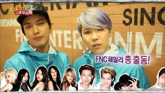 150408 SBS Late Night TV Entertainment ‘Star Self-Promotion’: Hongki & Yonghwa promoting FNC Kingdom in Seoul