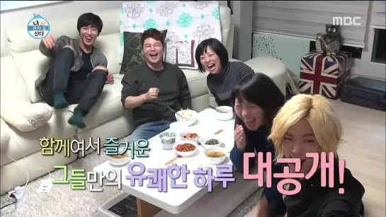 150306 MBC I Live Alone - Next Week - YongHwa Cut