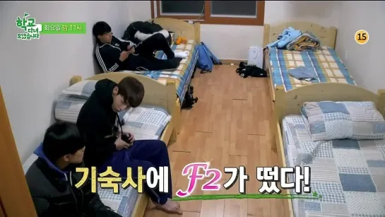 150204 Oh I'll go school EP31 Preview - JungShin