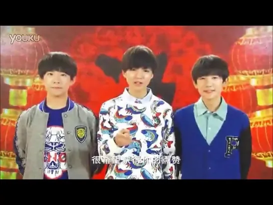 150211 2015 Hunan Spring Festival Promote - CNBLUE & TFBOYS