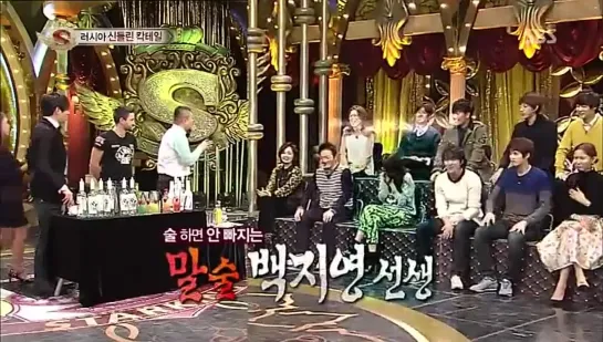 HD 130216 Star King CNBLUE Full