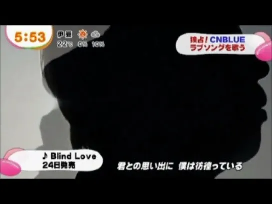 [Mezamashi TV] CNBLUE - Blind Love (Prewiev)