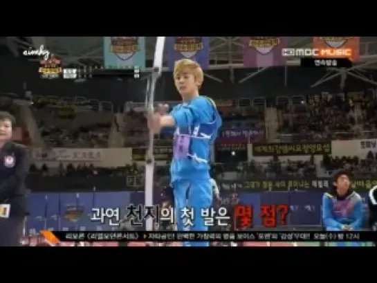 Джон Хен и Джон Шин на MBC 2013 Idol Star Athletics & Archery Championship