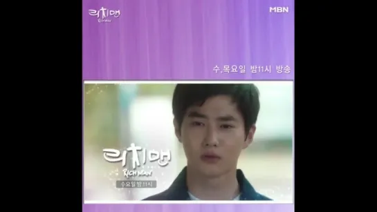 180619 EXO's Suho @ mbn_drama Instagram Update